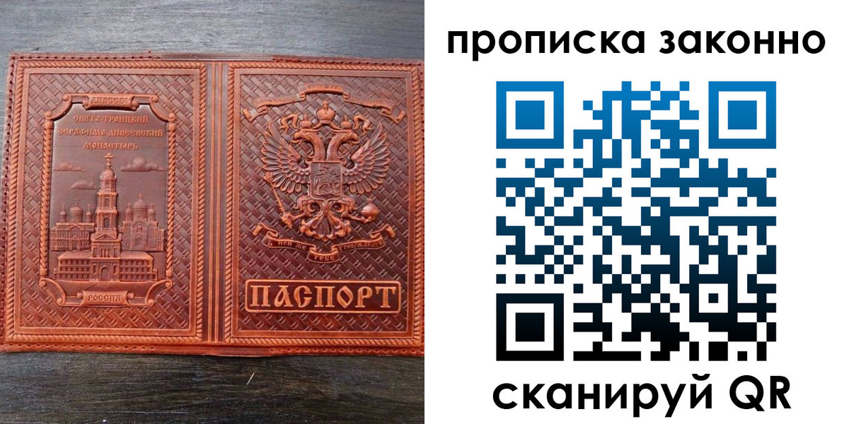 найти адрес прописки в Галиче