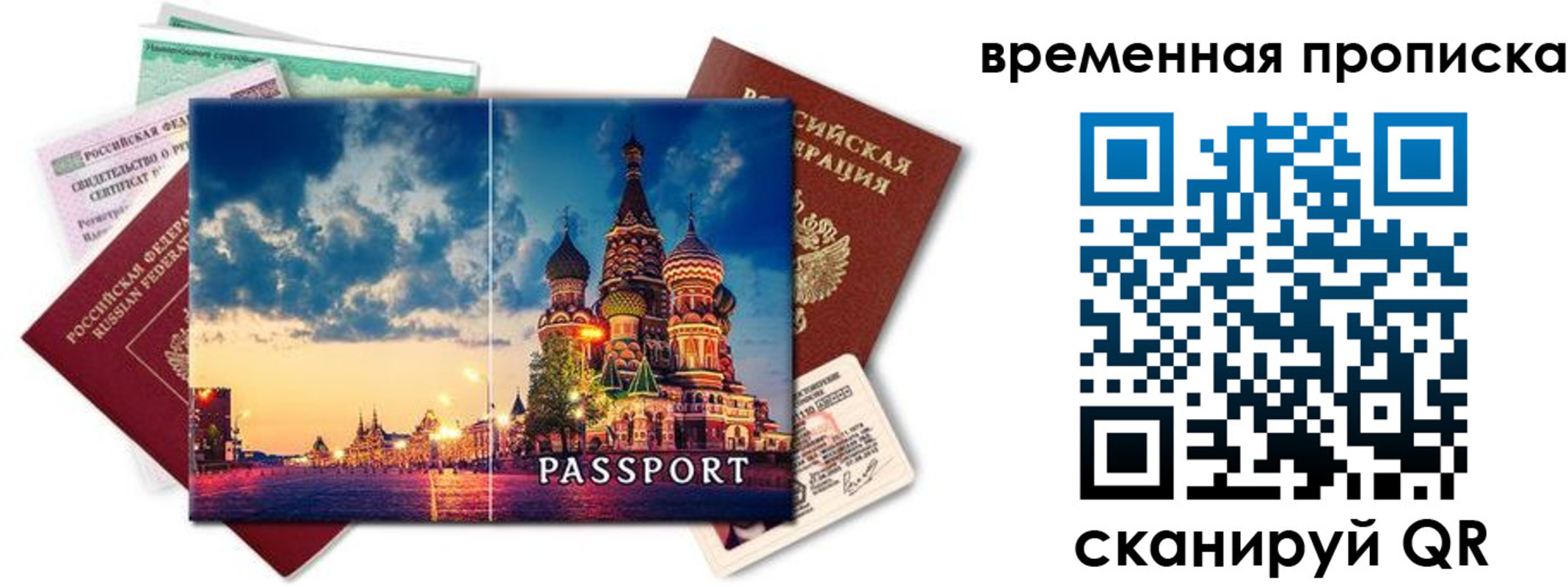 пропишу в квартире в Галиче
