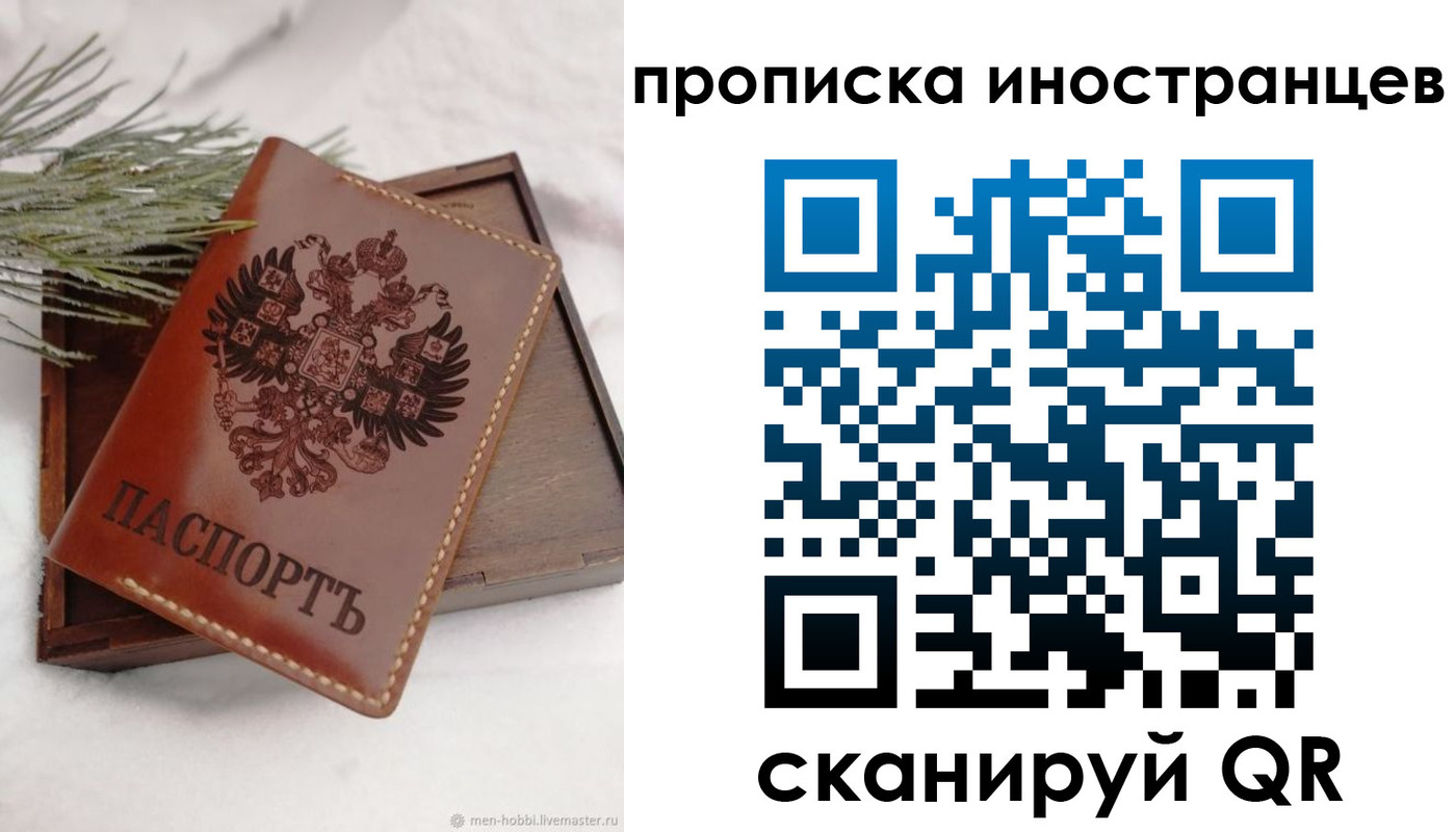 где прописаться в Галиче