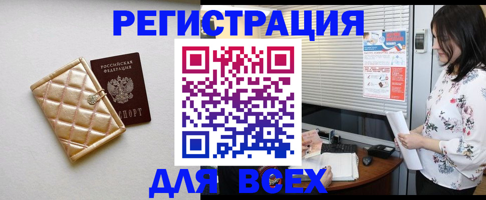 временная регистрация поиск в Галиче