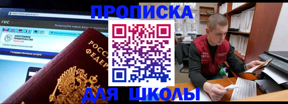 временная регистрация поиск в Галиче